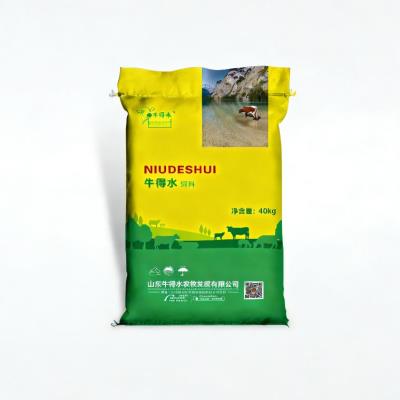 高档仔猪配合饲料H5551