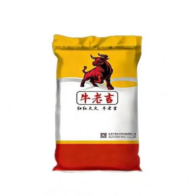 高档仔猪配合饲料H5551