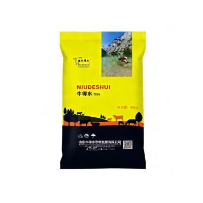 高档仔猪配合饲料H5551